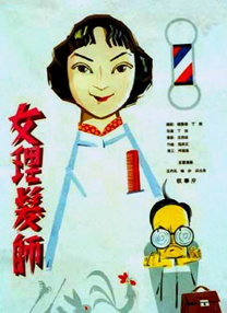 国产r67194吃奶视频